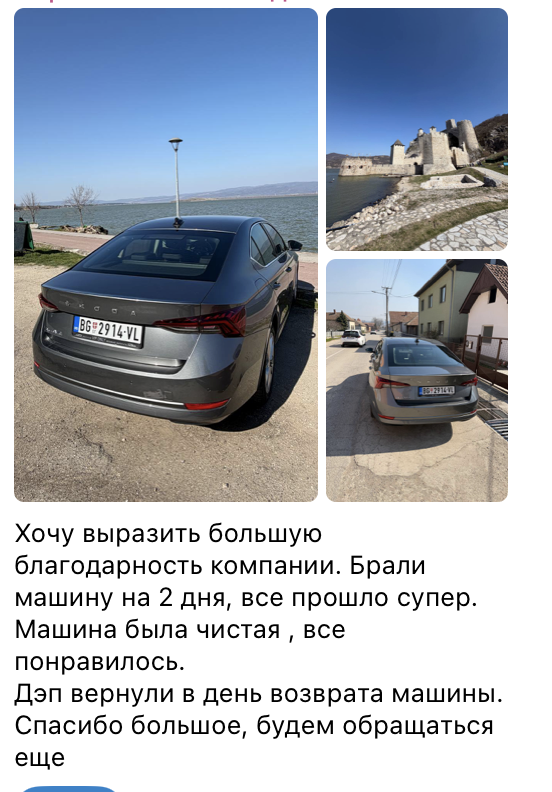 Отзывы наших клиентов 3