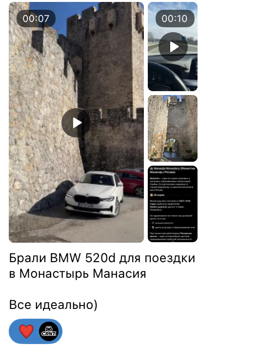 Отзывы наших клиентов 4