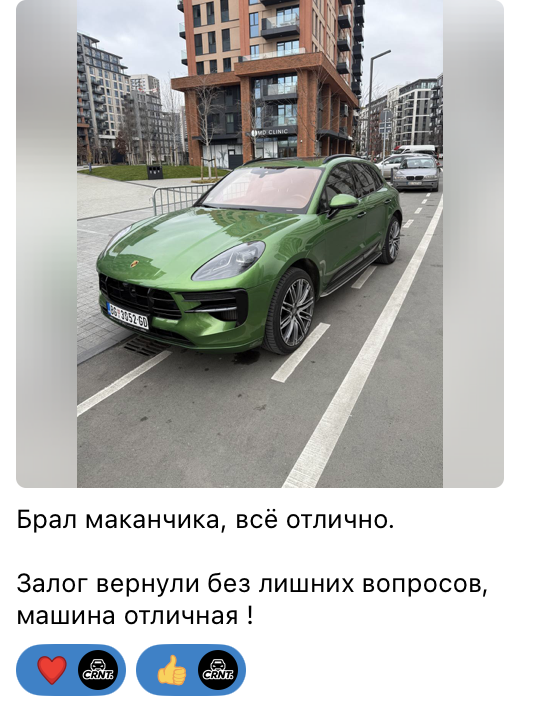 Отзывы наших клиентов 5
