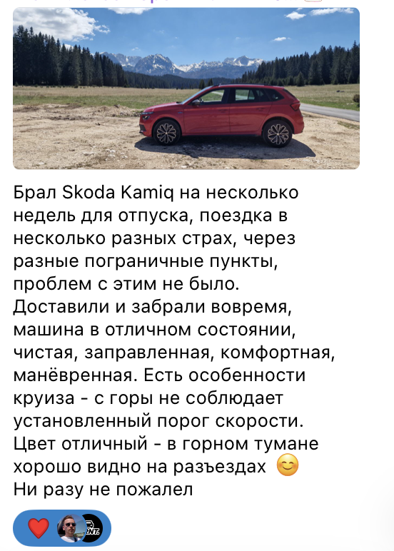 Отзывы наших клиентов 10