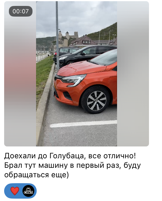 Отзывы наших клиентов 11